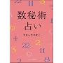 ����p�肢 (�\�t�g�o���N����NF)