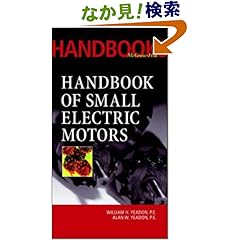 【クリックでお店のこの商品のページへ】Handbook of Small Electric Motors (McGraw-Hill Handbooks): William Yeadon, Alan Yeadon: 洋書