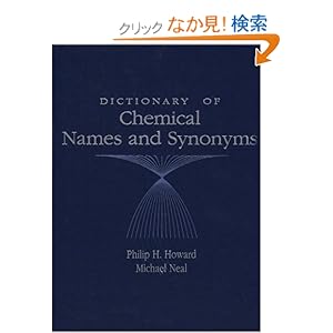 【クリックでお店のこの商品のページへ】Dictionary of Chemical Names and Synonyms: Philip H. Howard, Michael Neal: 洋書