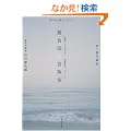 �����t�Ɩ`���Ɓ\�펯�ɂƂ���Ȃ��u�������v�̃q���g