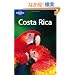 Lonely Planet Costa Rica