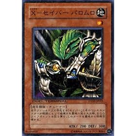 �V�Y���J�[�h �y �w-�Z�C�o�[ �p������ �z DT02-JP025-N �s�f���G���^�[�~�i��-���[���̐N�U�t