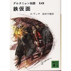 �_���^�j�������� 10 (�u�k�Е��� �� 3-15)