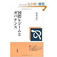 ���ۃ��W�[���ƃK�o�i���X