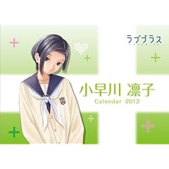 ��㏬����z�q�i���u�v���X�j [2012�N �J�����_�[]
