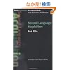 Second Language Acquisition (Oxford Introduction to Language Study Series)