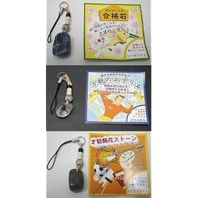 �����V�R�Όg�уX�g���b�v�g�J�^�h�n�p�[�g1�˔\�J�ԃX�g�[��(���u���h���C�g)