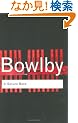 A Secure Base (Routledge Classics)