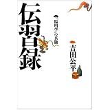 �`�K�^�\�u�z���w�v�̐^�� (�^�`�o�i���{����)�g�c �����ɂ��