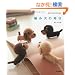 �҂݌��̖����\Ami Ami Dogs