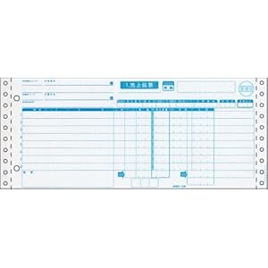 【クリックで詳細表示】ヒサゴ 業際統一伝票 BP1721