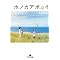 ���`�� ������� �̂�т�