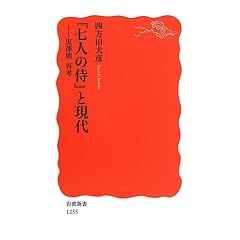 �w���l�̎��x�ƌ���\�\���V�� �čl (��g�V��)