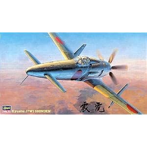 【クリックで詳細表示】1/48九州 J7W1 局地戦闘機 震電