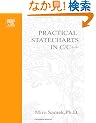 Practical Statecharts in C/C++: Quantum Programming for Embedded Systems