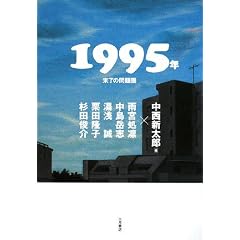 1995�N�\�����̖�茗