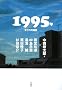 1995�N�\�����̖�茗