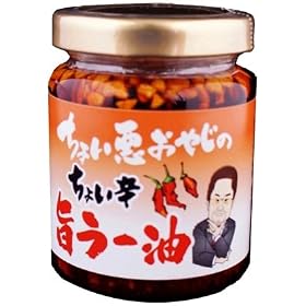 �吷�H�i ���傢�����₶�̎|���[�� 120g