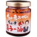 �吷�H�i ���傢�����₶�̎|���[�� 120g