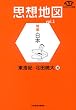 �v�z�n�}�qvol.1�r���W�E���{ (NHK�u�b�N�X�ʊ�)
