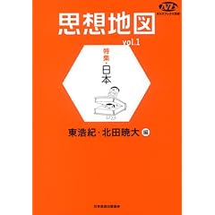 �v�z�n�}�qvol.1�r���W�E���{ (NHK�u�b�N�X�ʊ�)