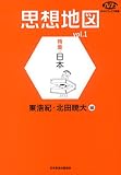 �v�z�n�}�qvol.1�r���W�E���{ (NHK�u�b�N�X�ʊ�)