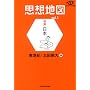 �v�z�n�} vol.1 (1) (NHK�u�b�N�X �ʊ�)