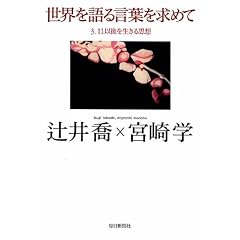 ���E����錾�t�����߂�