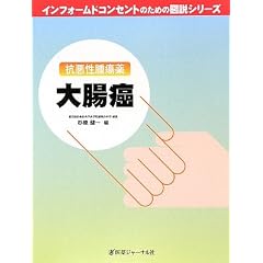 �咰���\�R������ᇖ� (�C���t�H�[���h�R���Z���g�̂��߂̐}���V���[�Y)