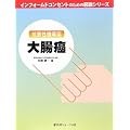 �咰���\�R������ᇖ� (�C���t�H�[���h�R���Z���g�̂��߂̐}���V���[�Y)