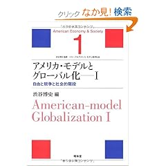 �A�����J�E���f���ƃO���[�o�����q1�r���R�Ƌ����ƎЉ�I�K�i (�V���[�Y�E�A�����J�E���f���o�ώЉ�)
