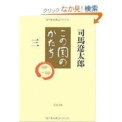 ���̍��̂������q3�r (���t����)