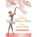 �͂��߂Ẵ|�A���g�E���b�X�� [DVD]