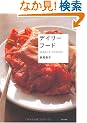 �f�C���[�t�[�h