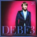 Digitalian is eating breakfast 3  (2���gALBUM)