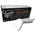 �r�W�R�� �o�[�R�[�h���[�_�[ �����\CCD USB �� BCN-1000U-W