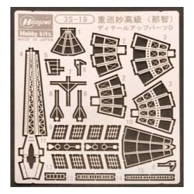 1/700 �d�� ������ ���� �f�B�e�[���A�b�v�p�[�cD ( 3S-19)