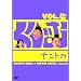 ���股�ރi���g�J VOL.�O�[ [DVD]