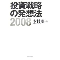 �����헪�̔��z�@�q2008�r