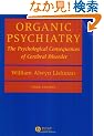 Organic Psychiatry: The Psychological Consequencesof Cerebral Disorder