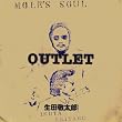 OUTLET
