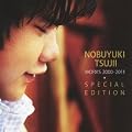 �_�l�̃J���e ~�҈�L�s ����W =SPECIAL EDITION=