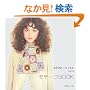�ۂ��ۂ��j�b�g�����́qvol.4�r���`�[�tBOOK (�ۂ��ۂ��j�b�g������ (vol.4))