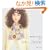 �ۂ��ۂ��j�b�g�����́qvol.4�r���`�[�tBOOK (�ۂ��ۂ��j�b�g������ (vol.4))