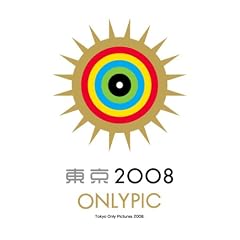 �����I�����[�s�b�N �����_��BOX <���Ԍ��萶�Y> [DVD]