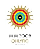 �����I�����[�s�b�N �����_��BOX <���Ԍ��萶�Y> [DVD]