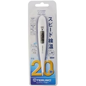 �e���� �d�q�̉��v �y�X�s�[�h������ ����20�b�z C230