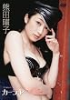 �F�c�j�q�^�J�[�����[ [DVD]