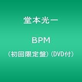 BPM(��������)(DVD�t)���{����ɂ��