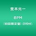 BPM(��������)(DVD�t)